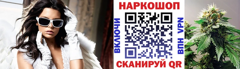 Магазин наркотиков Уфа Амфетамин Меф Кокаин ГАШИШ Канабис