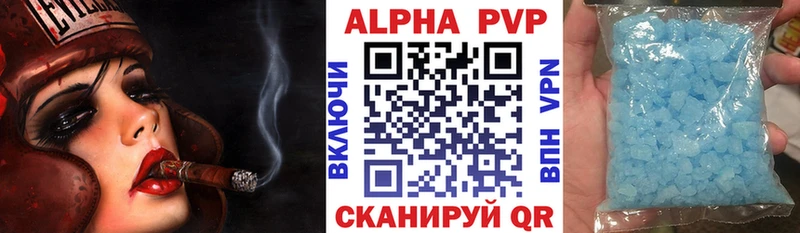 кракен ONION  Уфа  Alfa_PVP СК 