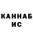 Кетамин VHQ Salvaged TV