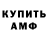 Метадон VHQ Mark Vardazaryan