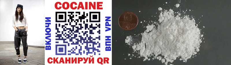 КОКАИН FishScale  Уфа 