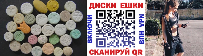 Экстази ешки  Уфа 