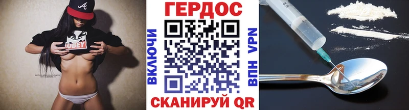 ГЕРОИН белый Уфа