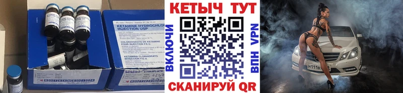 mega   Уфа  КЕТАМИН ketamine  купить закладку 