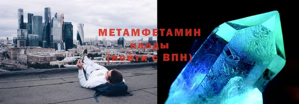 синтетический гашиш Переславль-Залесский
