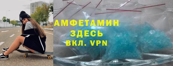 ALPHA PVP Алзамай