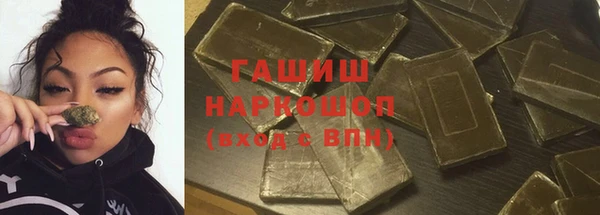 ПСИЛОЦИБИНОВЫЕ ГРИБЫ Алексин