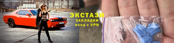 ПСИЛОЦИБИНОВЫЕ ГРИБЫ Алексин