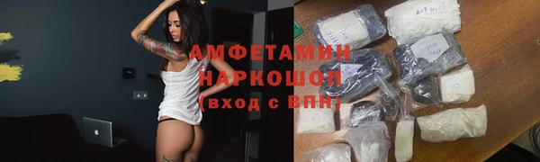 прущий лед Алексеевка