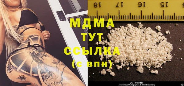 прущий лед Алексеевка