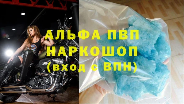 ALPHA PVP Алзамай