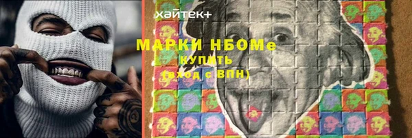 ПСИЛОЦИБИНОВЫЕ ГРИБЫ Алексин