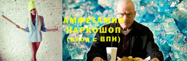 прущий лед Алексеевка