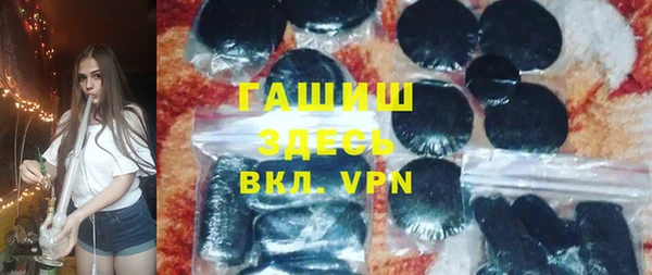 ALPHA PVP Алзамай