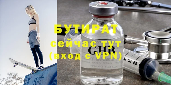 ПСИЛОЦИБИНОВЫЕ ГРИБЫ Алексин