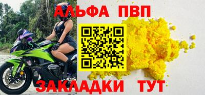 метадон Заводоуковск