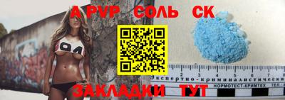 mdpv Заволжье