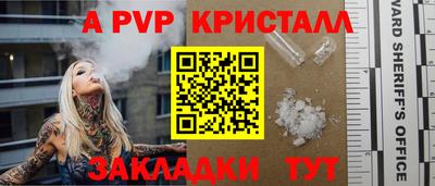 mdpv Заволжье