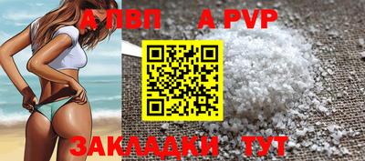 mdpv Заволжье