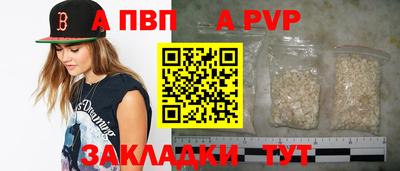 Альфа ПВП Жуковский