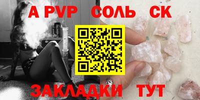 mdpv Заволжье