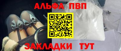 mdpv Заволжье