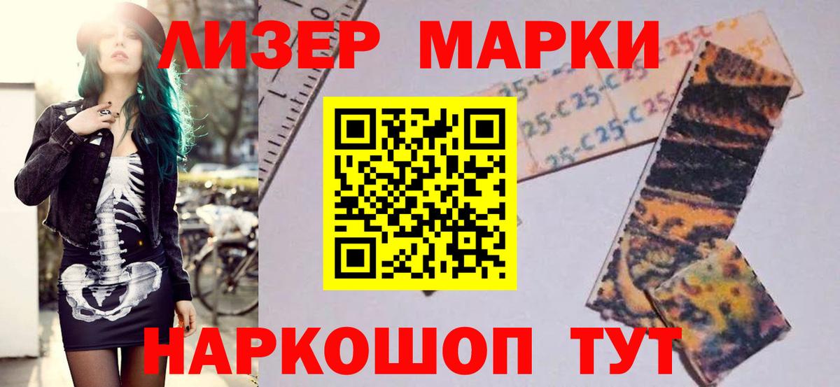 LSD-25 экстази кислота Уфа