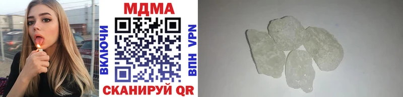 купить  сайты  ссылка на мегу как войти  MDMA кристаллы  darknet какой сайт  Уфа 