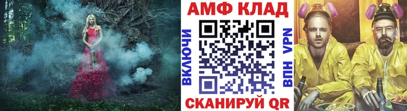 МЕТАМФЕТАМИН витя  цена наркотик  Уфа 