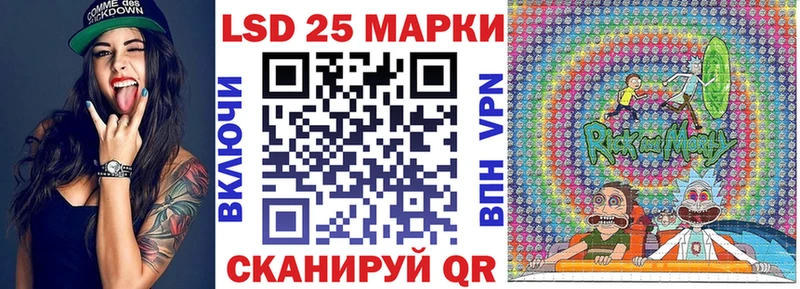 Марки N-bome 1,5мг  Уфа 