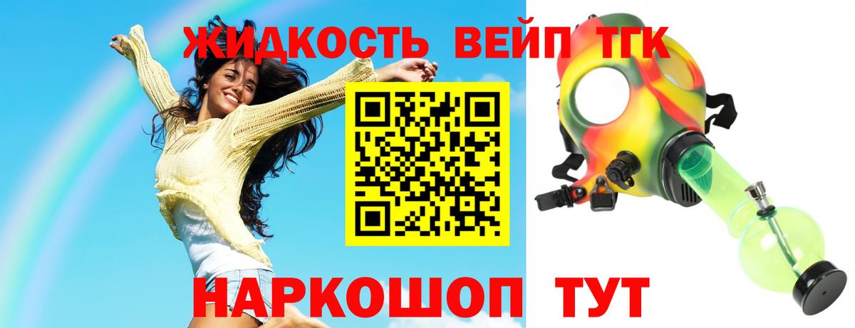 Уфа  ТГК Wax  Вход с VPN 