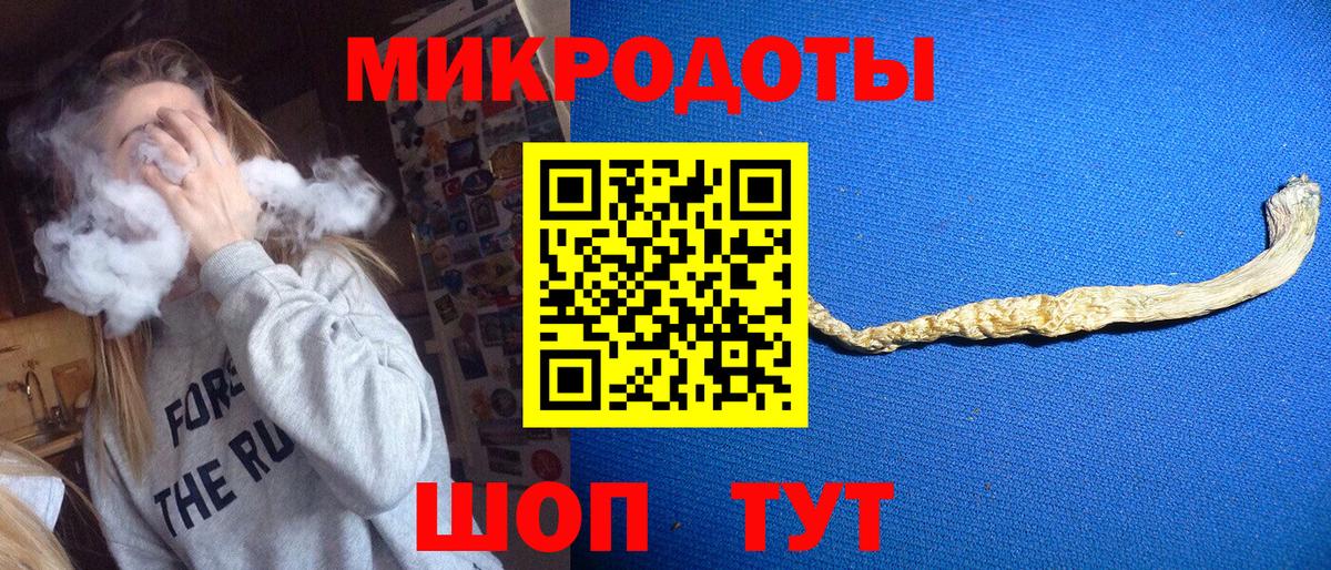 Псилоцибиновые грибы прущие грибы  Вход с VPN  Уфа 