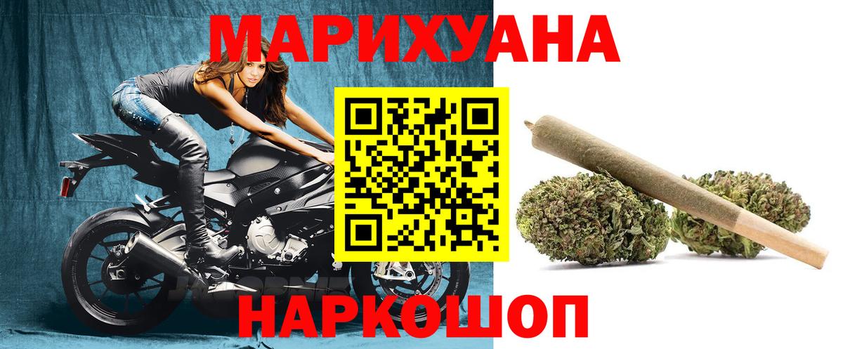 Конопля планчик  Бошки Шишки Bruce Banner  Вход с VPN  Бошки Шишки семена  Канабис THC 21%  Уфа 