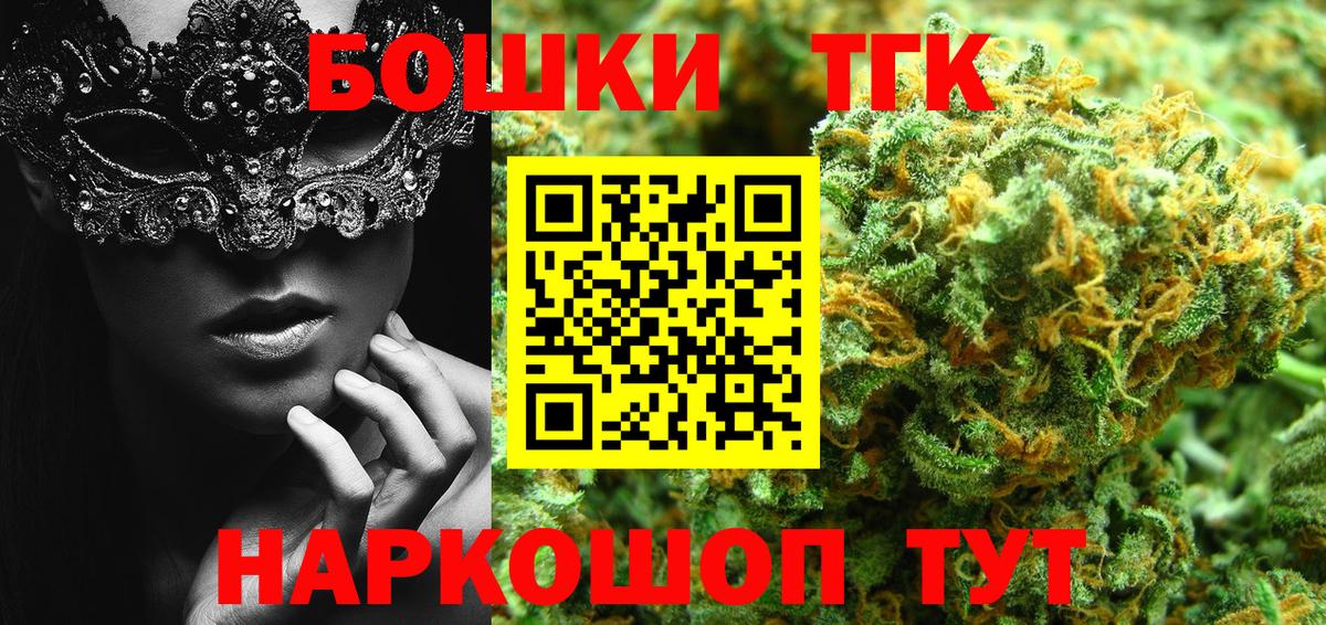 Канабис White Widow Уфа